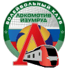 Lokomotiv Izumrud